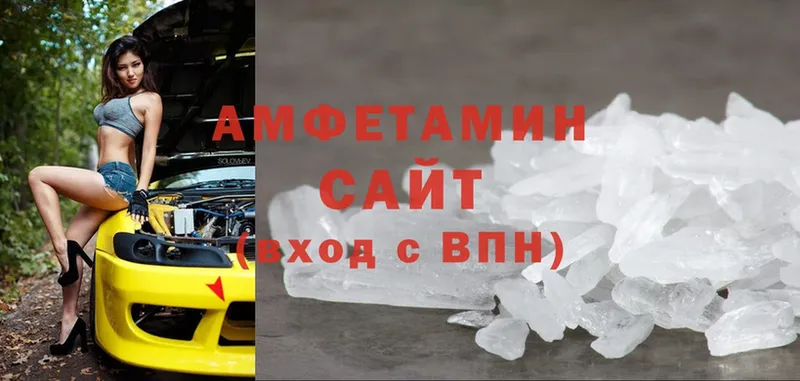 наркотики  Стерлитамак  Amphetamine VHQ 