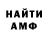 Альфа ПВП VHQ Sasha Ok