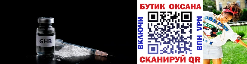 Бутират вода  Стерлитамак 