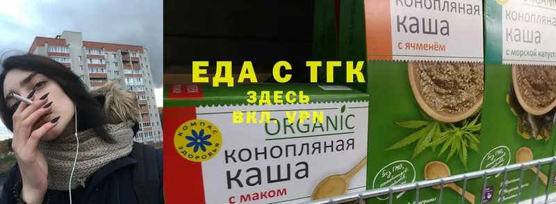 сколько стоит  ссылка на мегу   Cannafood конопля  Стерлитамак 