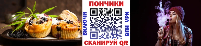 Печенье с ТГК марихуана  где найти   Стерлитамак 