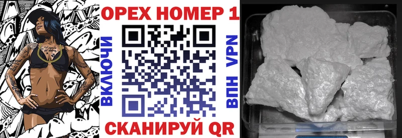 КОКАИН 98%  Стерлитамак 