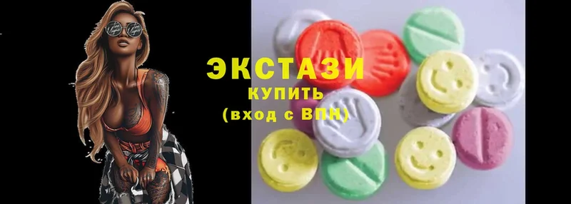 Экстази 300 mg  Стерлитамак 