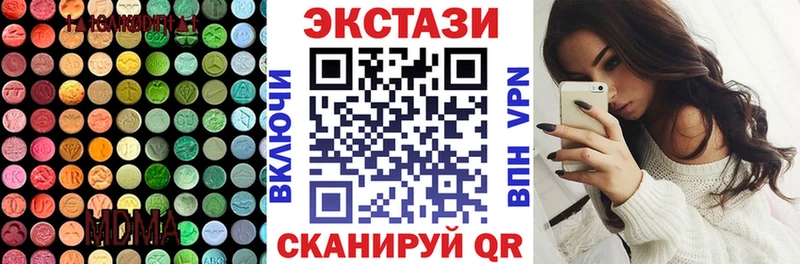 Экстази Дубай Стерлитамак