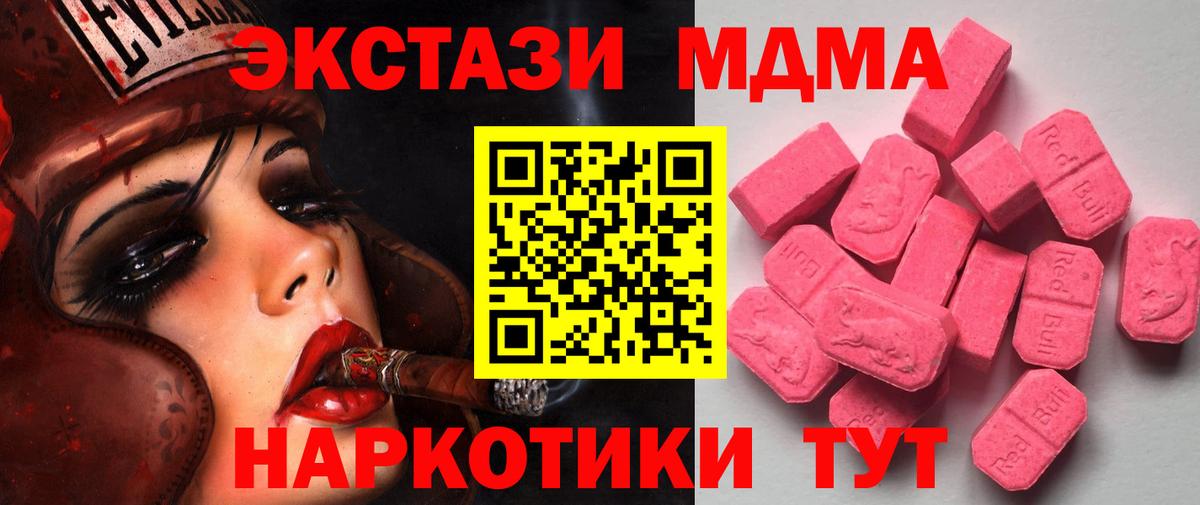 ЭКСТАЗИ louis Vuitton  Экстази  Ecstasy ешки  купить наркотик  Вход с VPN  Стерлитамак 