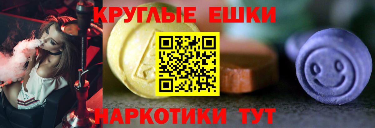 АМФЕТАМИН кристаллы  Канабис  Вейп ТГК  ЭКСТАЗИ  Вход с VPN  Стерлитамак  Гашиш  Cocaine  Меф   ГАШИШ 