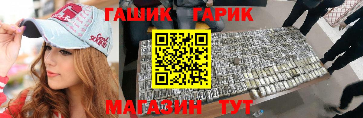 Гашиш Cannabis  закладки  Стерлитамак  Вход с VPN  ГАШИШ VHQ 