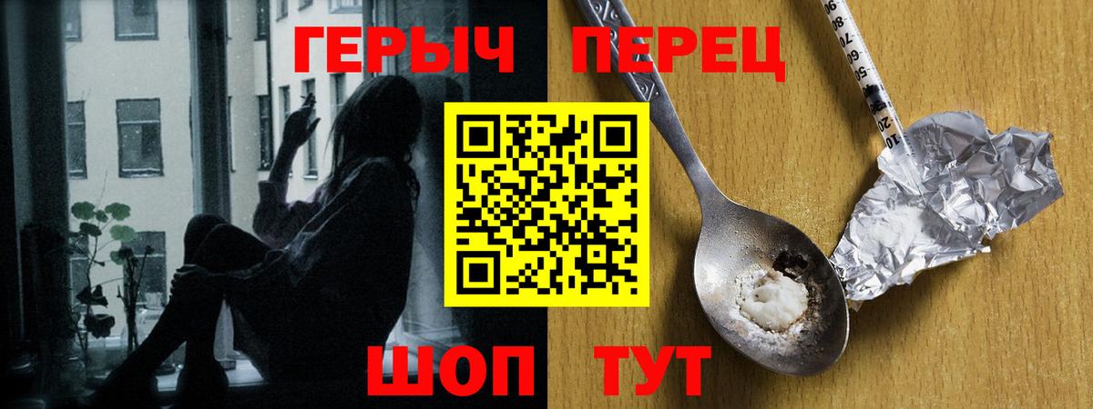Стерлитамак  Героин Афган  Героин  Вход с VPN 