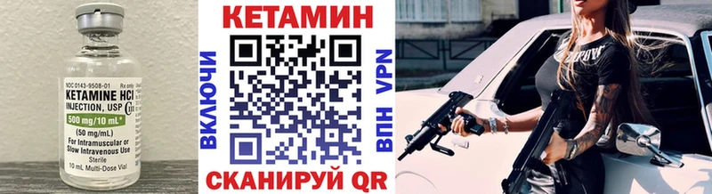 Кетамин ketamine наркота Стерлитамак