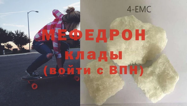 шишки Богородицк