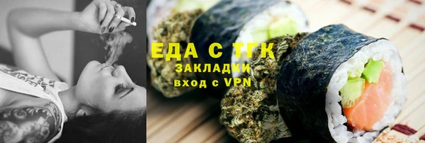 кристаллы Навашино