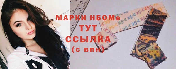 кристаллы Навашино