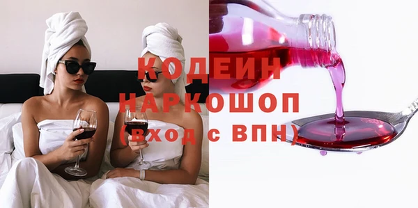 кристаллы Навашино