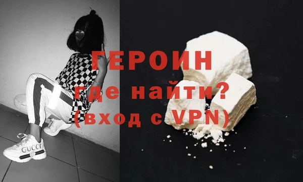 кристаллы Навашино