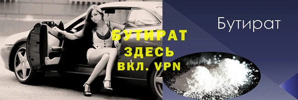 кристаллы Навашино