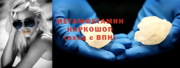 кристаллы Навашино