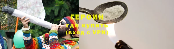 кристаллы Навашино