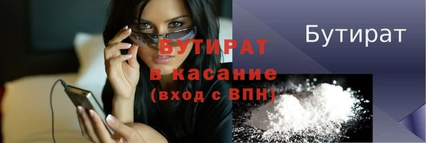 кристаллы Навашино