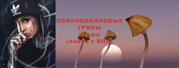 кристаллы Навашино