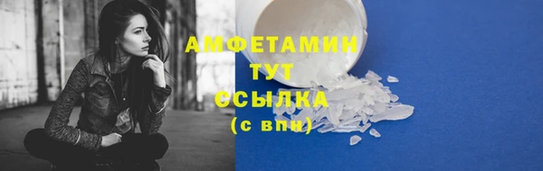 скорость mdpv Надым