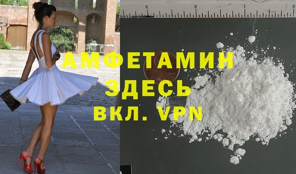 кристаллы Навашино