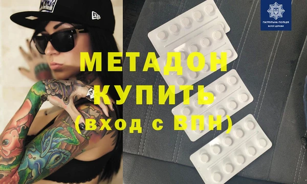 кристаллы Навашино