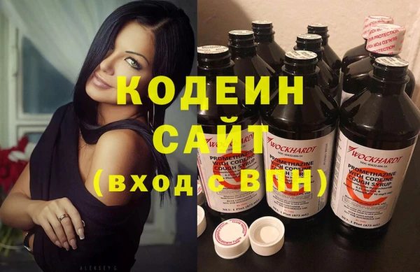 кристаллы Навашино