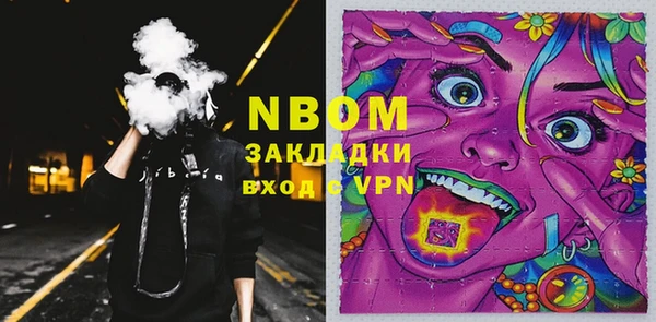 кристаллы Навашино