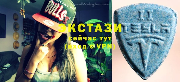 кристаллы Навашино