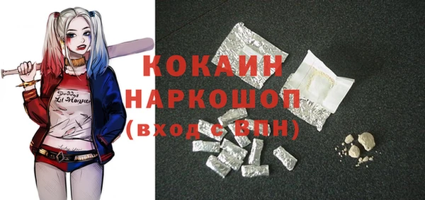 гашиш Наволоки