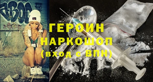 кристаллы Навашино