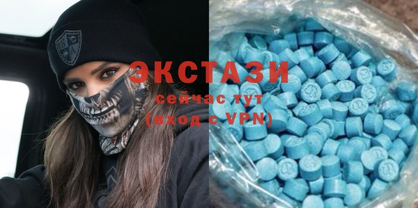 кристаллы Навашино