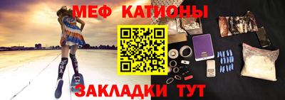 мефедрон мука Волжск