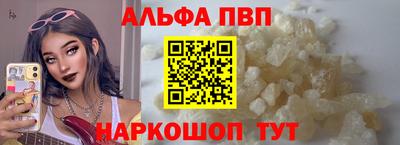 мяу мяу кристалл Волжский