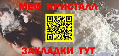 мефедрон мука Волжск