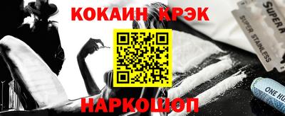 спайс Волгодонск
