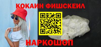 мяу мяу кристалл Волжский