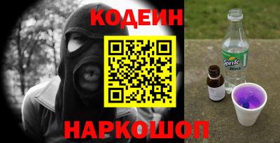 мяу мяу кристалл Волжский