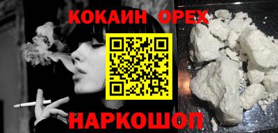 мефедрон мука Волжск