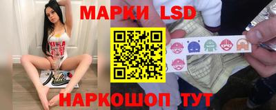 мяу мяу кристалл Волжский