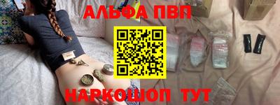 мефедрон мука Волжск