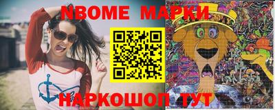 спайс Волгодонск