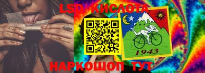 спайс Волгодонск