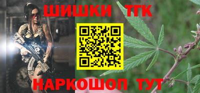 мефедрон мука Волжск