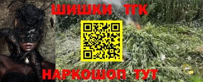 мяу мяу кристалл Волжский