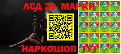 мяу мяу кристалл Волжский