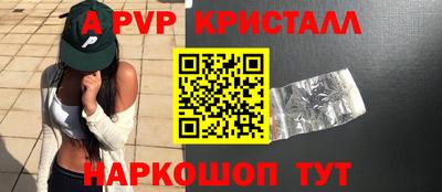 мефедрон мука Волжск