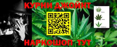 спайс Волгодонск