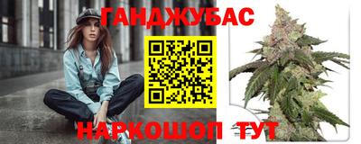 спайс Волгодонск